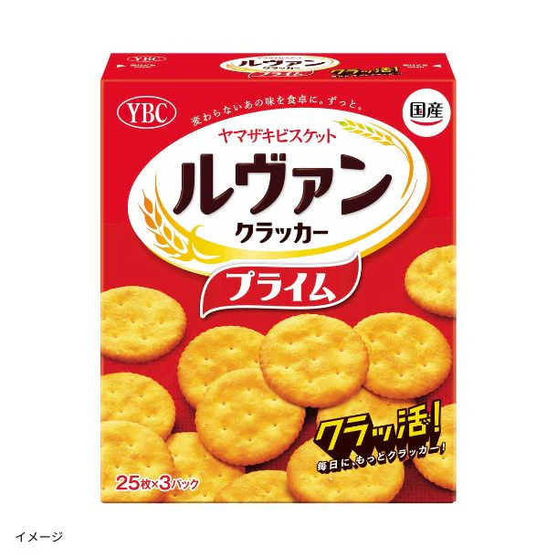 YBC「ルヴァン クラッカープライムL」75枚