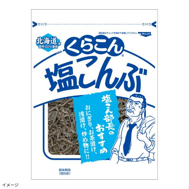 くらこん「塩こんぶ」47g