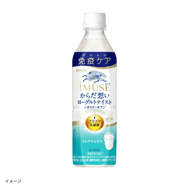 キリン「イミューズ からだ想い ヨーグルトテイスト」500ml