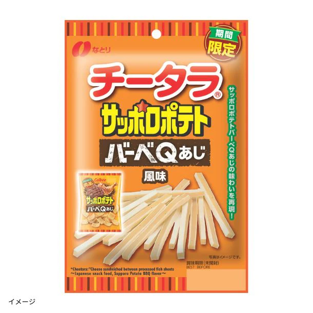 なとり「チータラ サッポロポテト バーベQあじ風味」55g