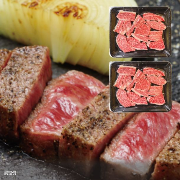 「希少部位 国産黒毛和牛 リブロースカットステーキ」600g