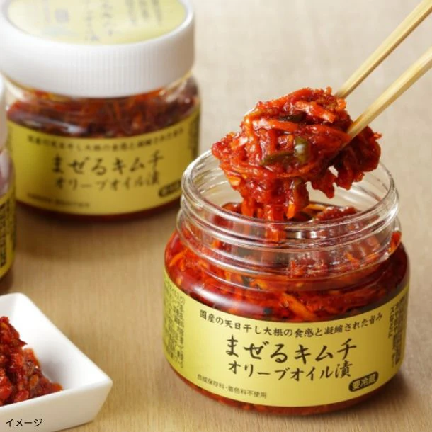 「まぜるキムチオリーブオイル漬け」160g×6個
