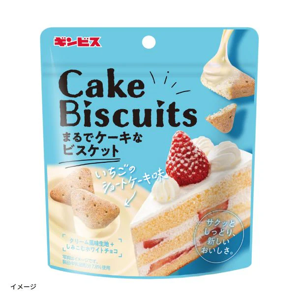 ギンビス「まるでケーキなビスケット いちごのショートケーキ味」50g