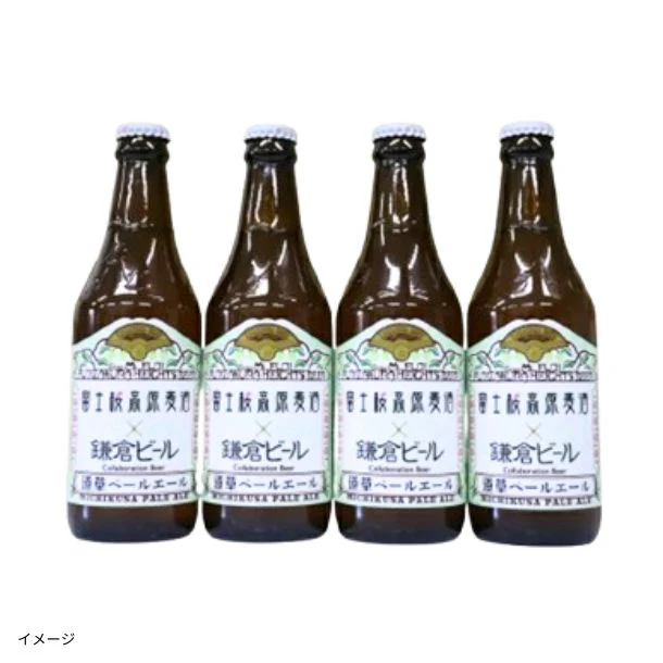 富士桜高原麦酒「道草ペールエール」330ml