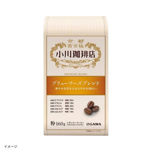 小川珈琲店「ブリューワーズブレンド(粉)」160g