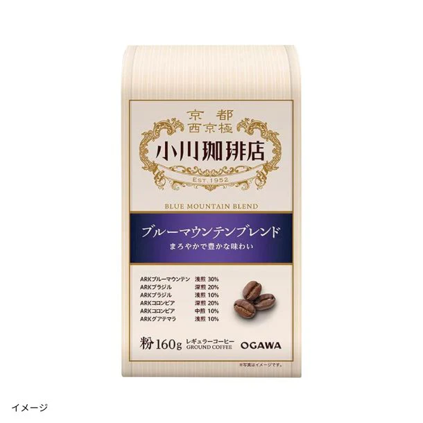 小川珈琲店「ブルーマウンテンブレンド（粉）」160g
