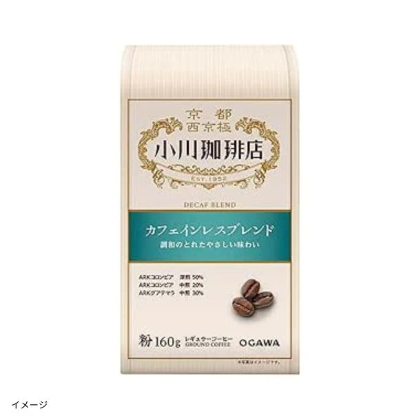 小川珈琲店「カフェインレスブレンド(粉)」160g