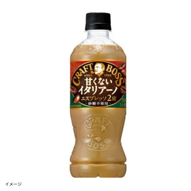 サントリー「クラフトボス 甘くないイタリアーノ ダブルエスプレッソ」500ml