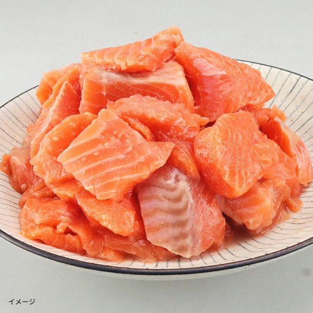 「訳アリ お刺身とろサーモン 業務用」1kg