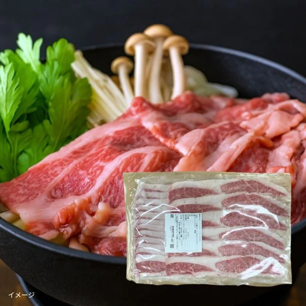 「和牛リブロースかぶり 切り落とし」300g