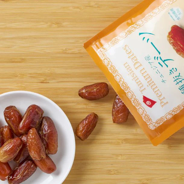 チュニジア産「種抜きデーツ」180g