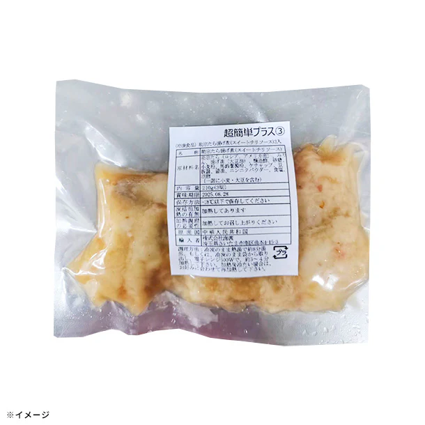「助宗たら揚げ煮（スイートチリソース）」210g
