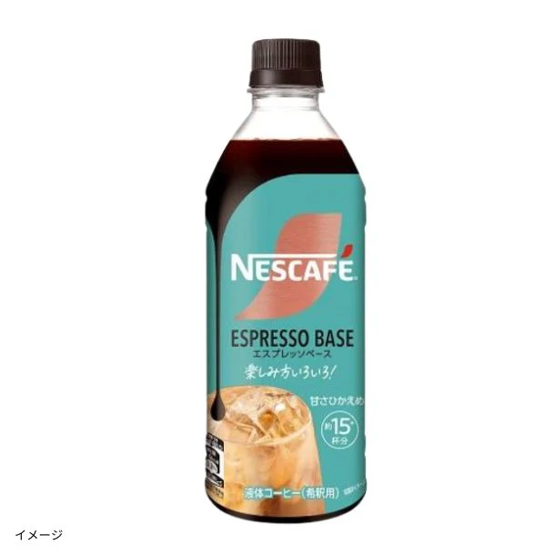 ネスカフェ「エスプレッソベース 甘さひかえめ」500ml