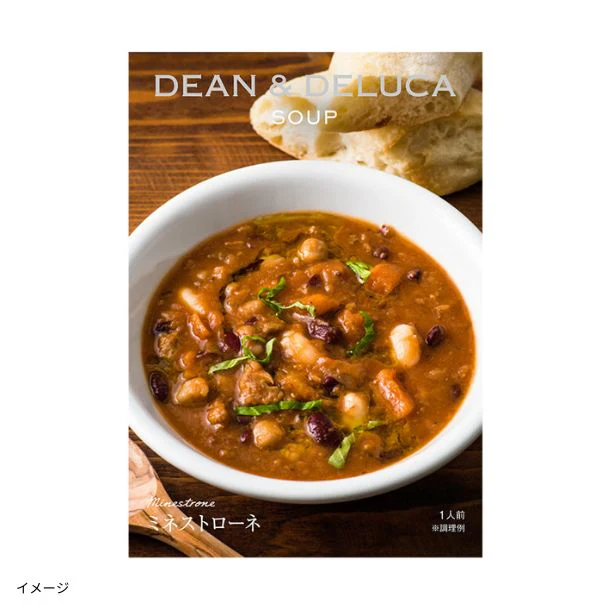 DEAN & DELUCA「ミネストローネとクラムチャウダーのセット」計8個 - Image 2