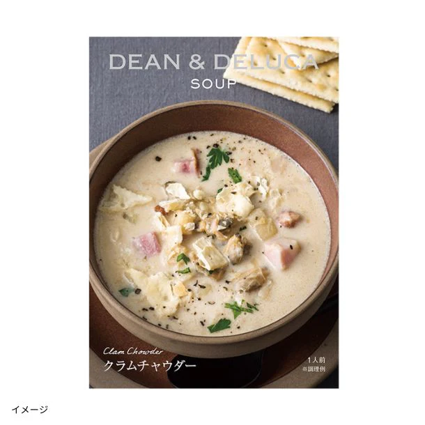 DEAN & DELUCA「ミネストローネとクラムチャウダーのセット」計8個 - Image 3