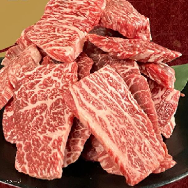 「きわみ牛 不揃い焼肉用切落し」400g