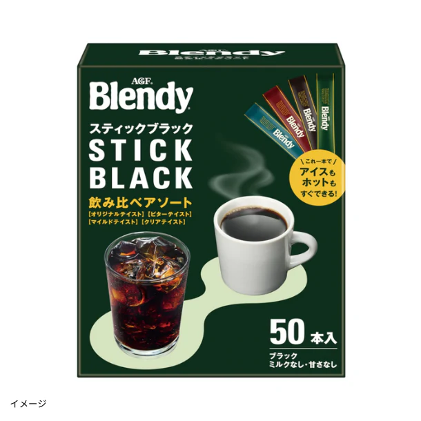 ブレンディ「スティックブラック 飲み比べアソート」50本入