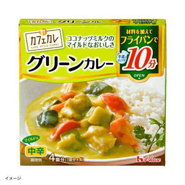 ハウス食品「カフェカレ グリーンカレー」54g