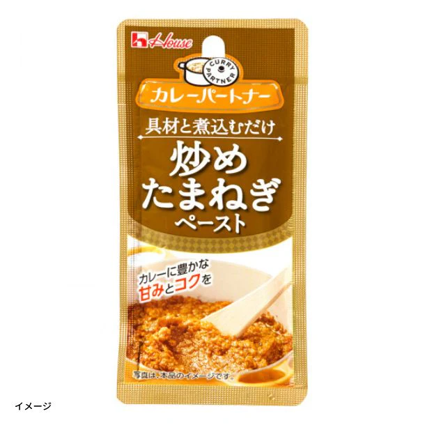 ハウス食品「カレーパートナー 炒めたまねぎペースト」40g