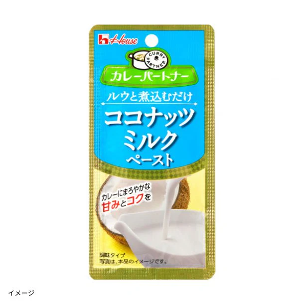 ハウス食品「カレーパートナー ココナッツミルクペースト」28g