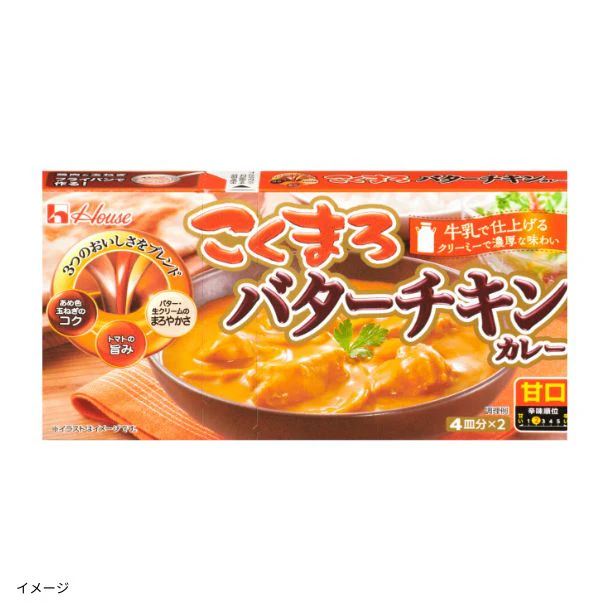 ハウス食品「こくまろバターチキンカレー 甘口」148g
