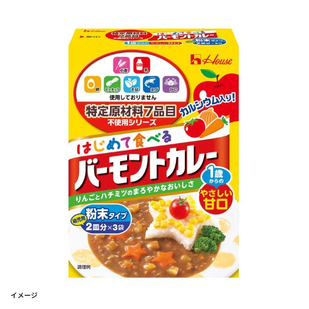 ハウス食品「特定原材料7品目不使用 はじめて食べるバーモントカレー 甘口」60g