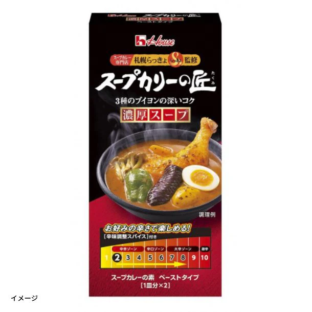 ハウス食品「スープカリーの匠 ペーストタイプ 濃厚スープ」119g