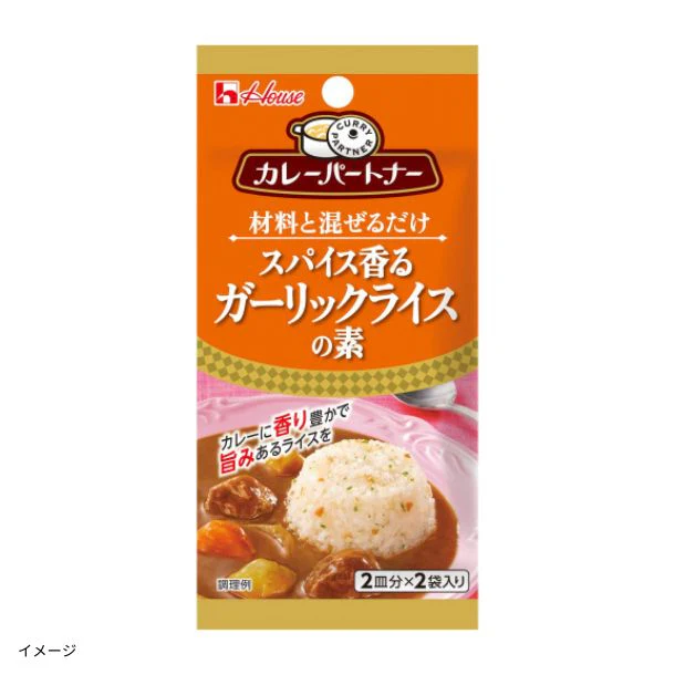 ハウス食品「カレーパートナー スパイス香るガーリックライスの素」5.8g