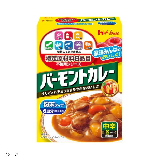 ハウス食品「特定原材料8品目不使用 バーモントカレー中辛」108g