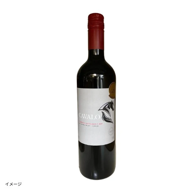 チリ産 赤「カヴァロ カベルネソーヴィニヨン」750ml