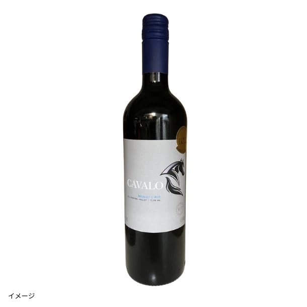 チリ産 赤「カヴァロ メルロー」750ml