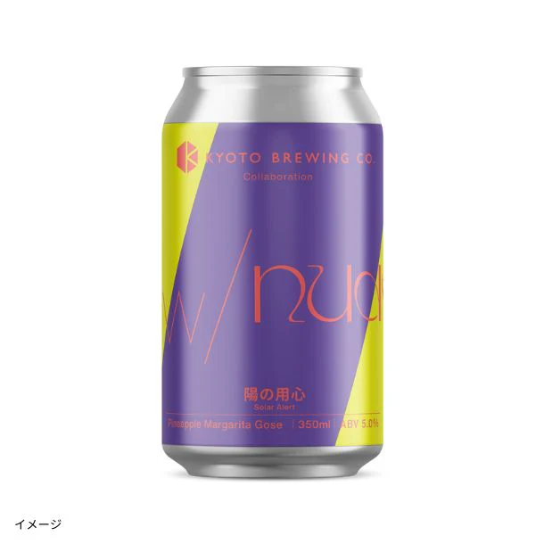 京都醸造「陽の用心(ひのようじん)」350ml - Image 5