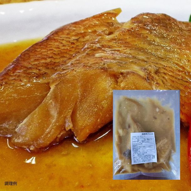 「赤魚煮付け」300g