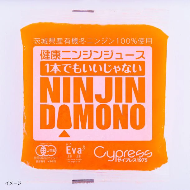 「健康ニンジンジュース」100g
