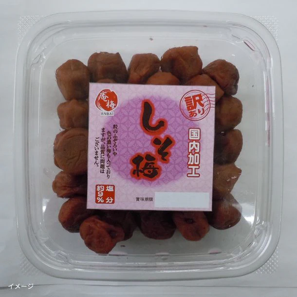 「訳ありしそ梅」350g