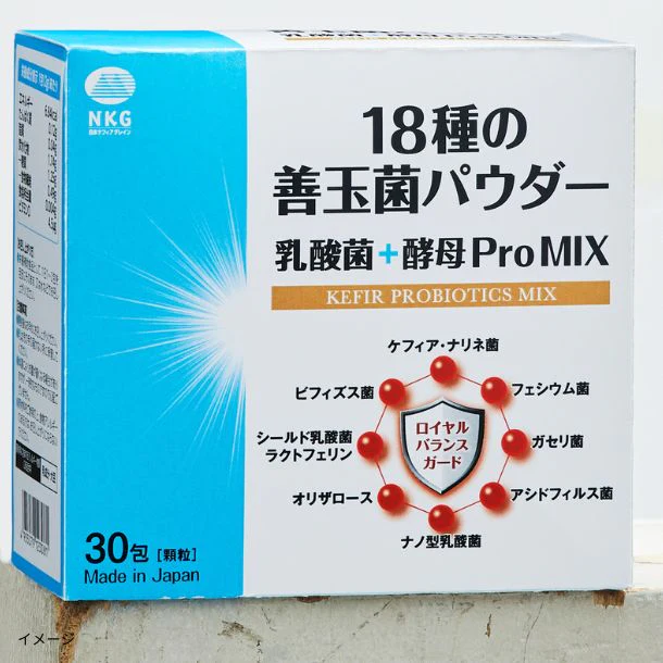 「18種の善玉菌パウダー 」30包入