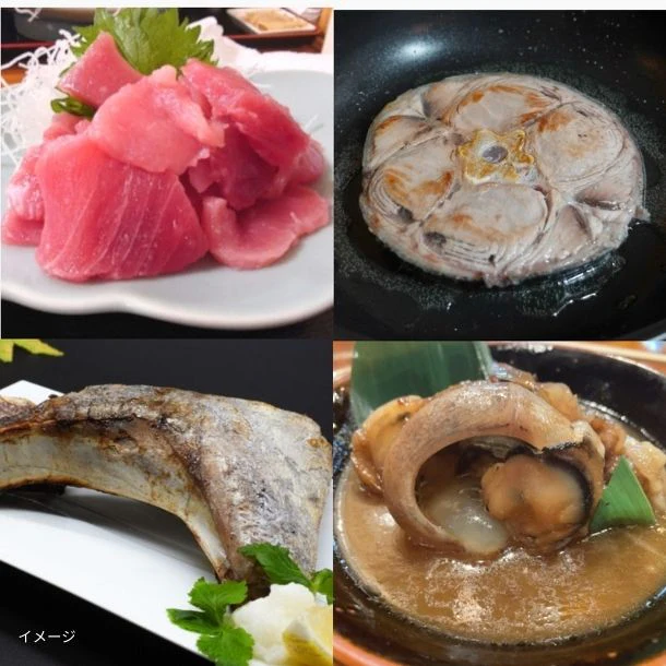 「まぐろ 希少部位4種セット(カマ・目玉/ほほ肉付き兜・テール・赤身)」