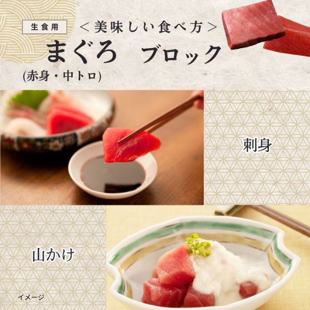 「まぐろ 希少部位4種セット(カマ・目玉/ほほ肉付き兜・テール・赤身)」 - Image 13