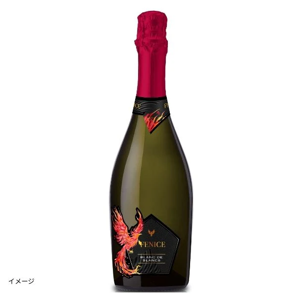 イタリア産 白泡「フェニーチェ ブラン・ド・ブラン エクストラ・ドライ」750ml