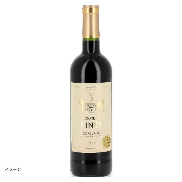 フランス産 赤「シャトー・フィネ」750ml