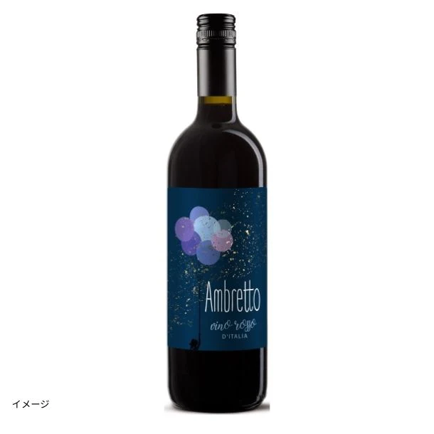 イタリア産 赤「アンブレット ロッソ」750ml