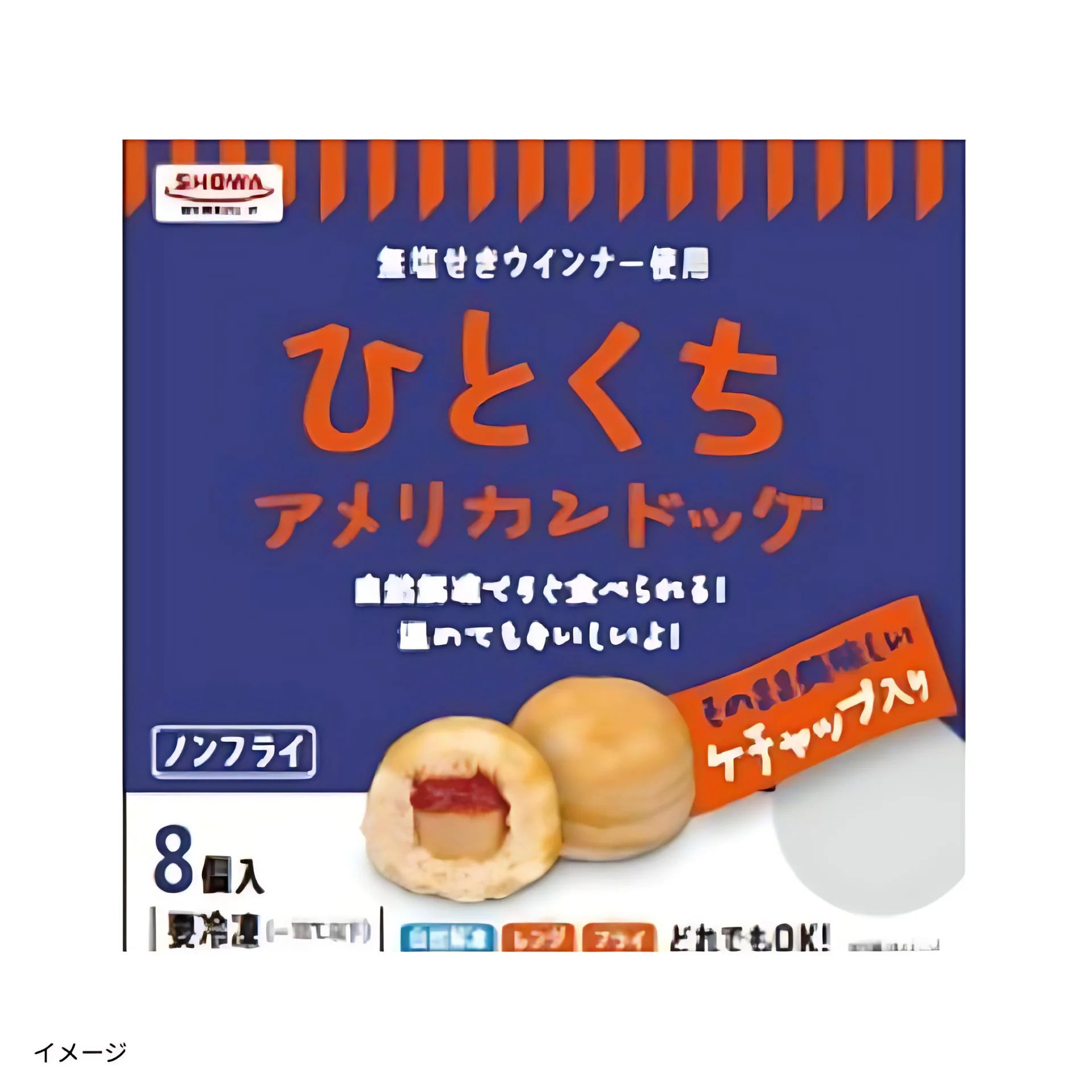 「ひとくちアメリカンドッグ（8個入）」