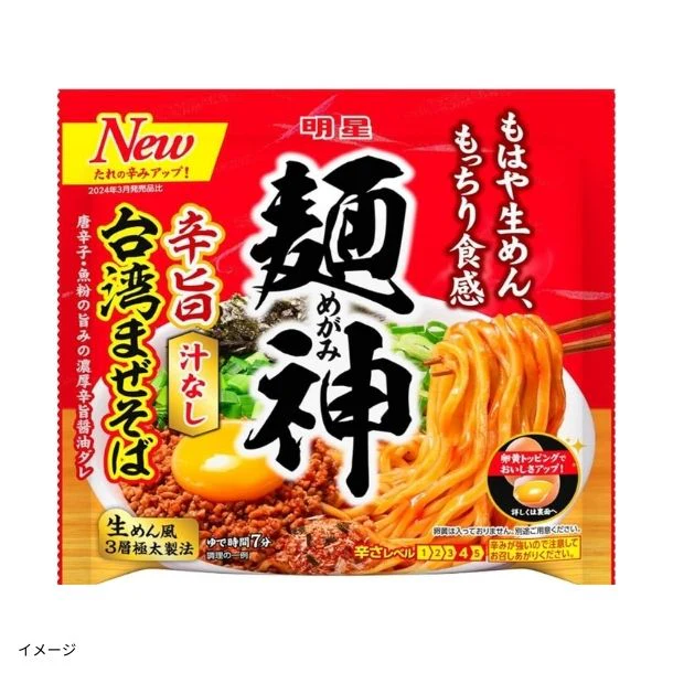 明星「麺神 辛旨台湾まぜそば」116g