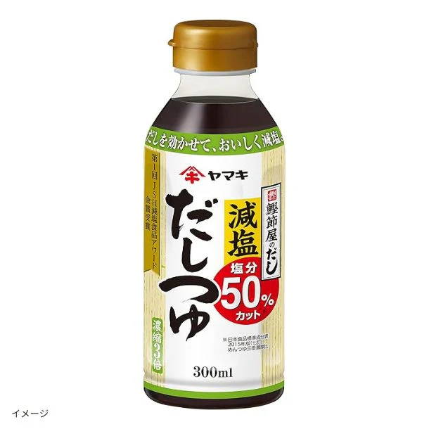 ヤマキ「減塩だしつゆ」300ml