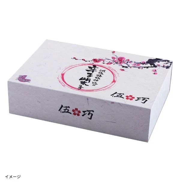 「不ぞろい辛子明太子(梅塩仕込み)」3袋入 - Image 2