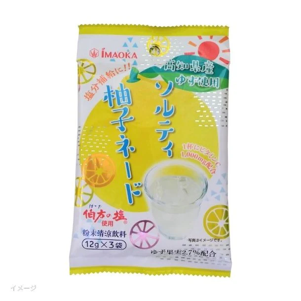 「ソルティ柚子ネード」36g（12g×3袋）