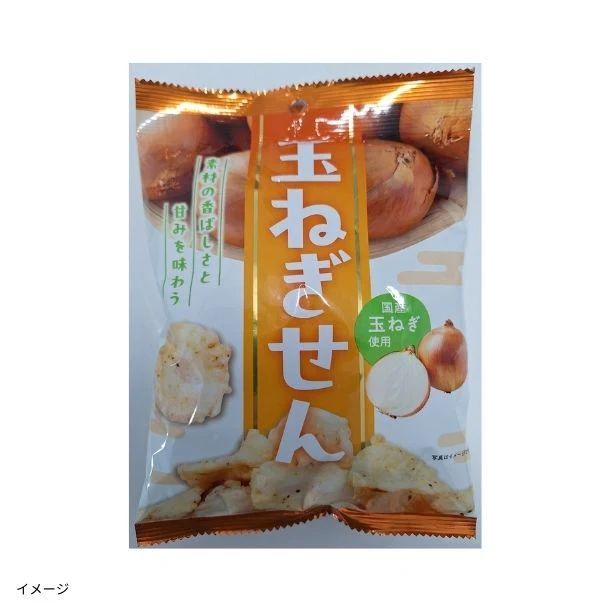 「玉ねぎせん」30g
