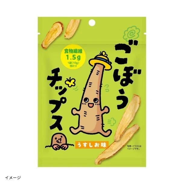 「ごぼうチップス（うすしお味）」10g