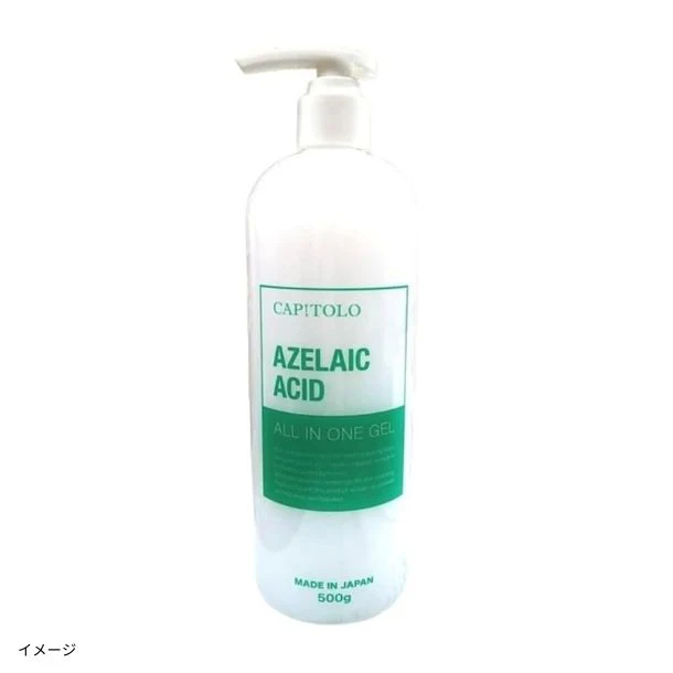 「アゼライン酸オールインワンジェル」500g