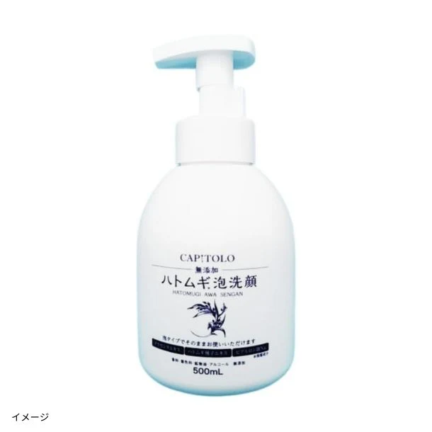 「ハトムギ泡洗顔フォーム」500ml